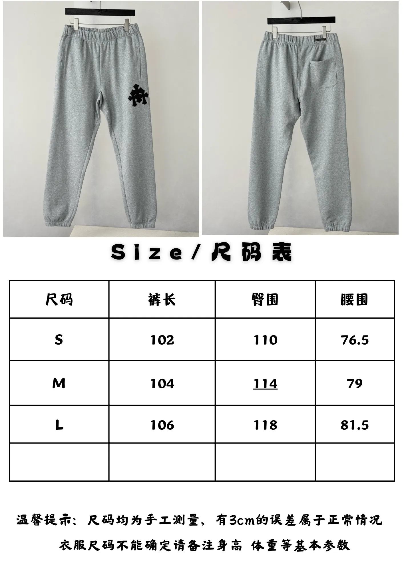 Ch Size